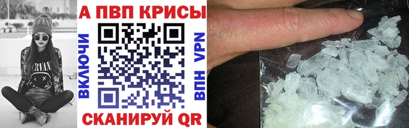 Наркотические вещества Печоры Метадон  Меф мяу мяу  Cocaine 