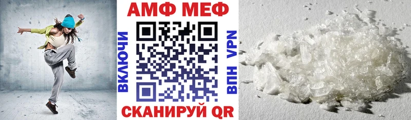 закладки МЕГА ссылки АМФЕТАМИН Premium Печоры