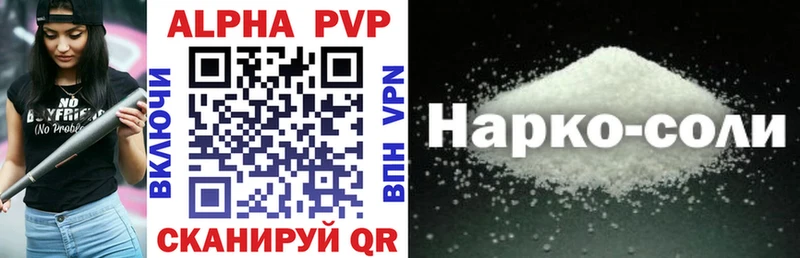 blacksprut как зайти  Печоры  Alfa_PVP мука 