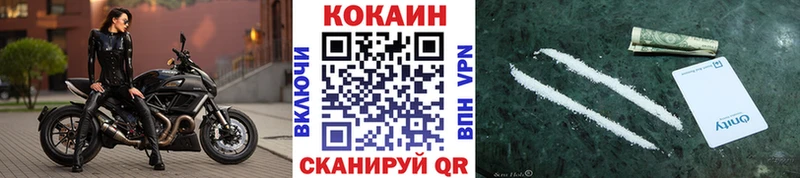 omg ТОР  Печоры  КОКАИН 98%  купить наркотики цена 