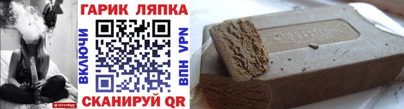 МЕГА ССЫЛКА Печоры ГАШ гашик дарнет шоп