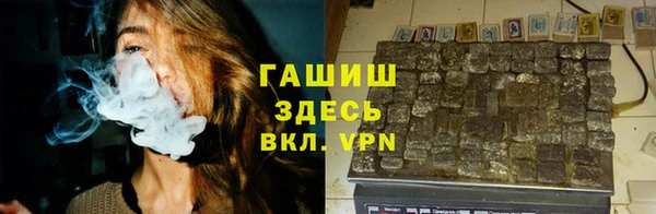 гашиш Баксан
