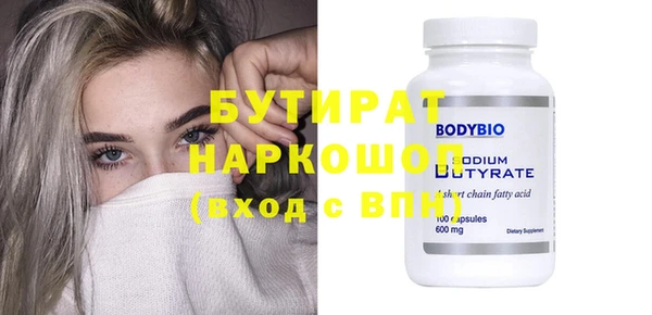 гидропоника Балабаново