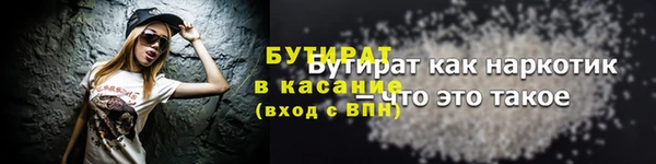 твердый Армянск