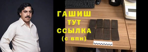 гашиш Баксан