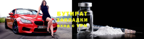 гидропоника Балабаново