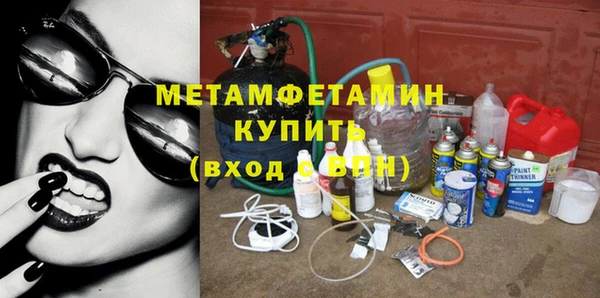 гидропоника Балабаново