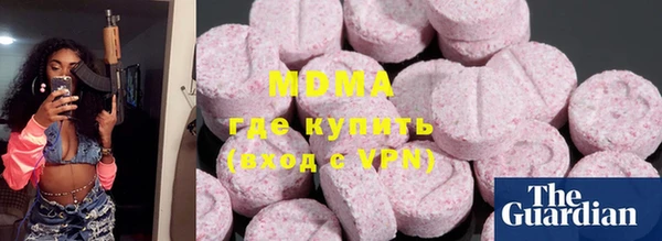 дурь Слюдянка