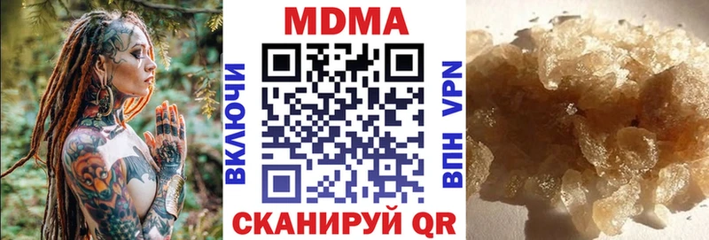 MDMA Molly  мориарти какой сайт  Печоры 
