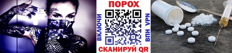 наркошоп  Печоры  МЕТАМФЕТАМИН Декстрометамфетамин 99.9% 