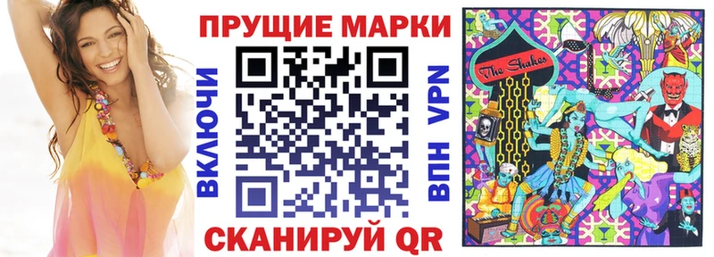 Марки NBOMe 1,5мг Печоры